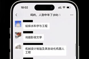 开云APP官网登陆入口截图1